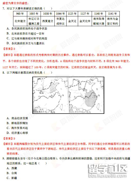 QQ截图20180901164731.png