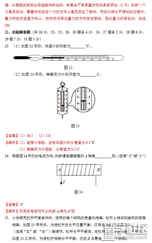 QQ截图20180901155203.png