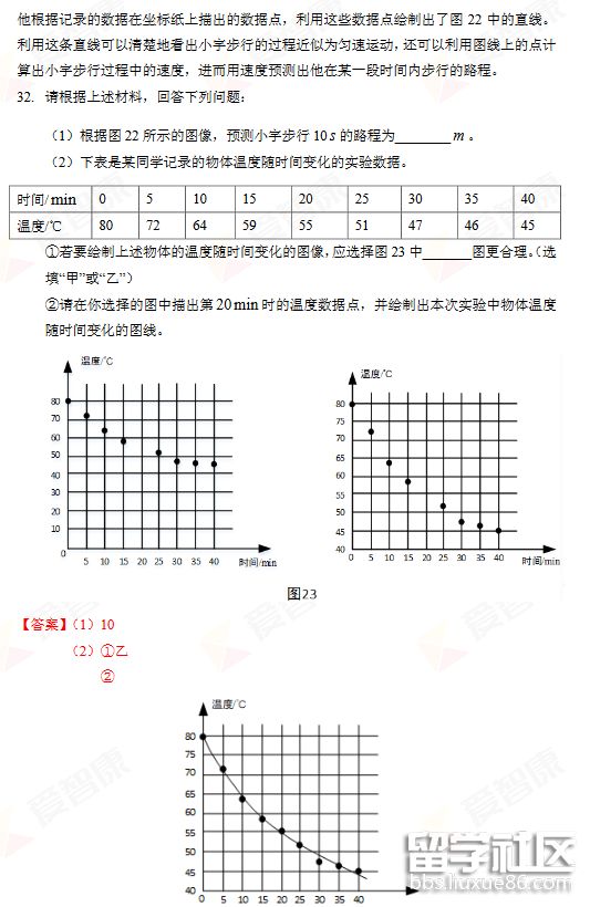 QQ截图20180901155436.png