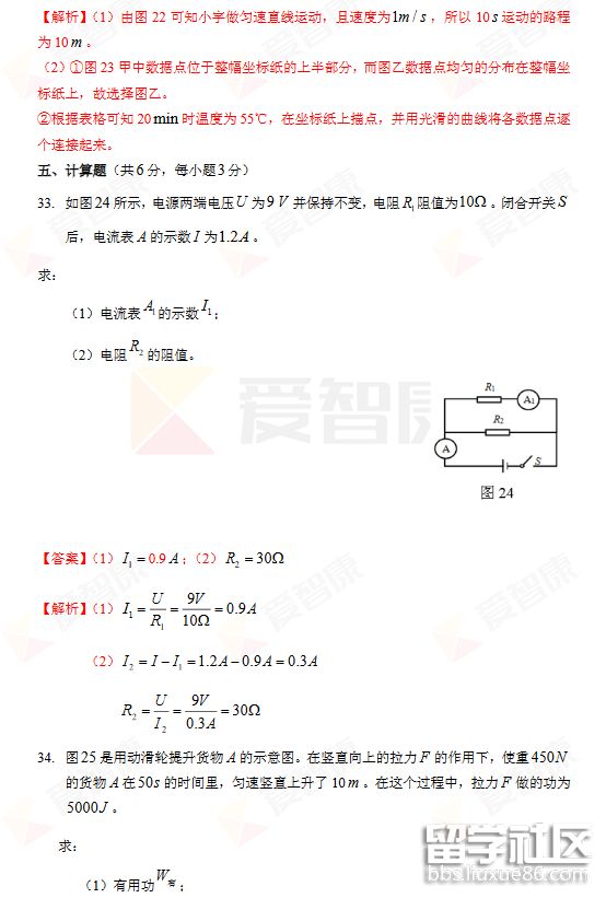 QQ截图20180901155458.png