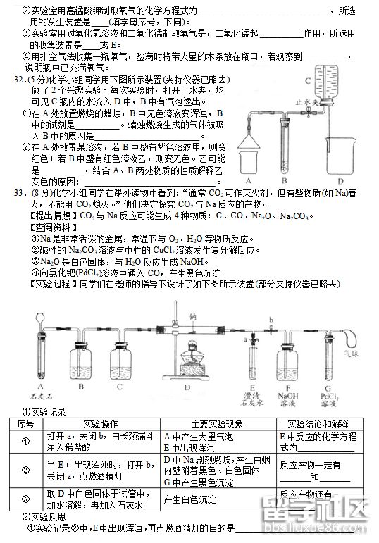 QQ截图20180901160949.png