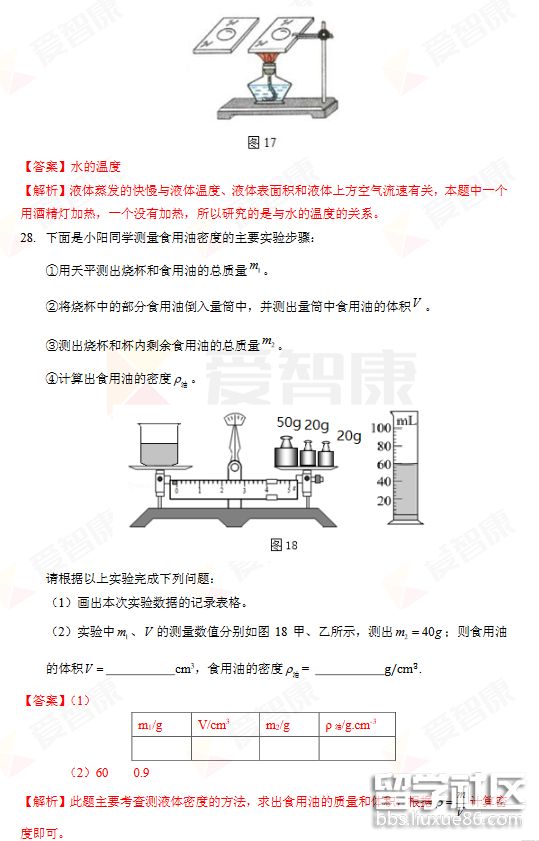 QQ截图20180901155255.png