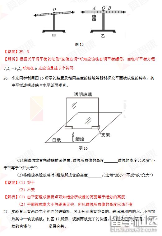 QQ截图20180901155229.png