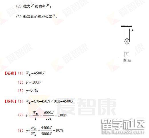 QQ截图20180901155521.png