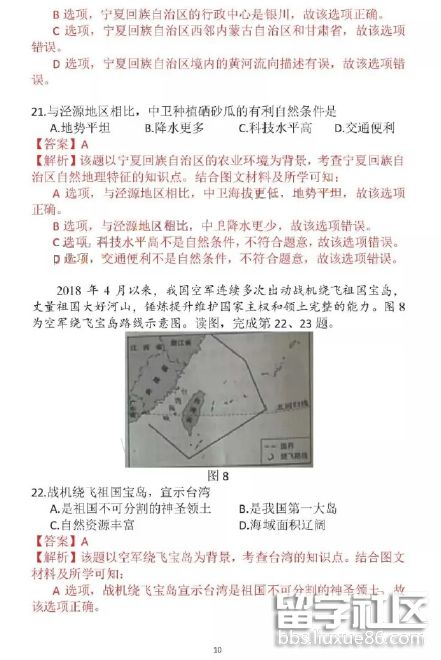 QQ截图20180901172519.png