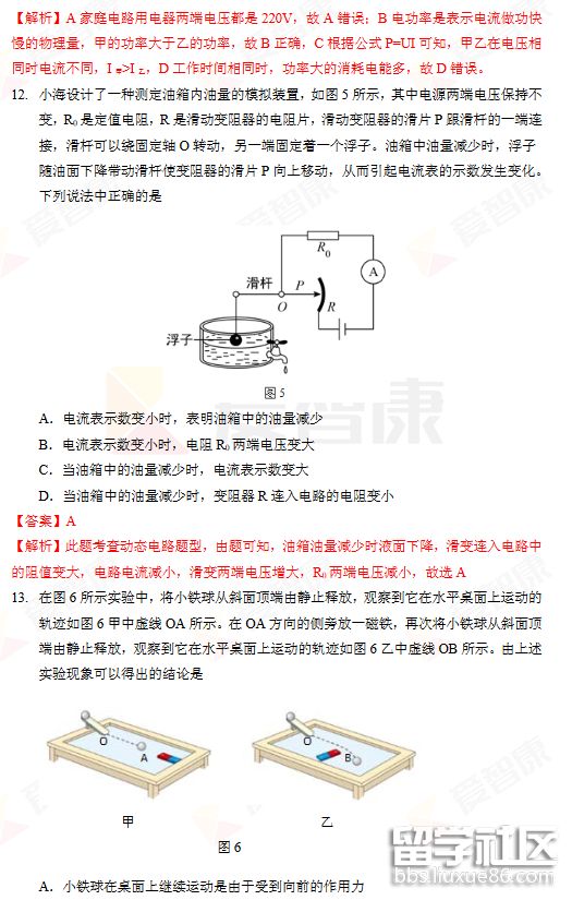 QQ截图20180901155005.png