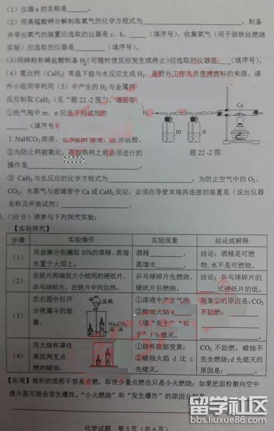 QQ截图20180903085237.png