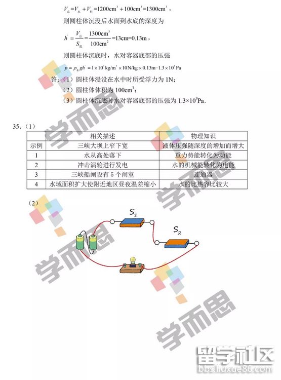 134521_5b308171a9746.png