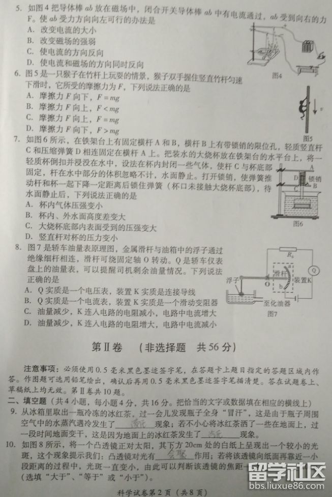 QQ截图20180906172638.png