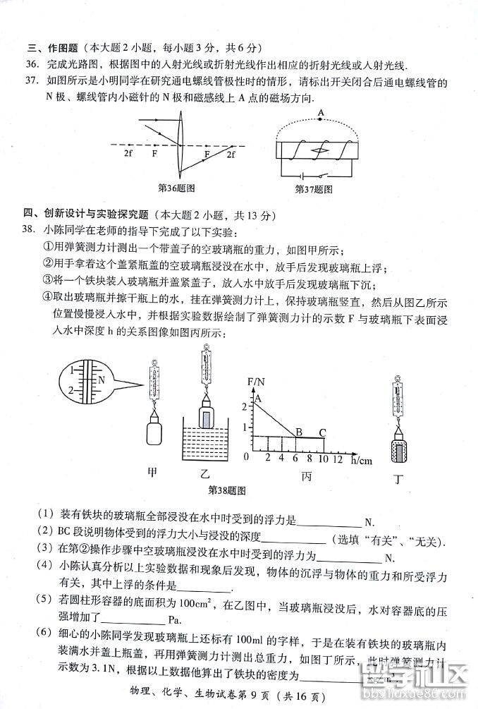 110335_5b247e07cca26.jpg