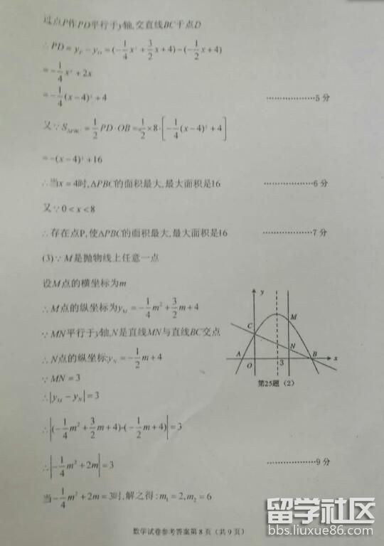 211508_5b38d3dc362d6.jpg