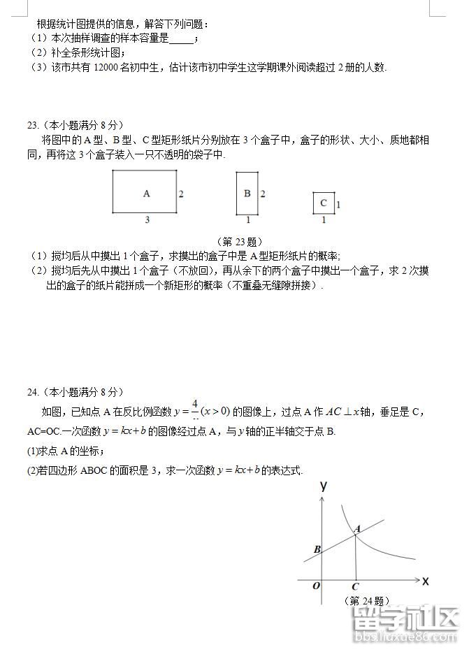 142022_5b5eae26cc090.jpg