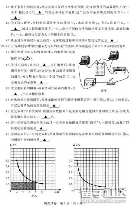 093721_5b3ec7d1...</div></body></html>