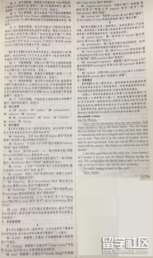 165310_5b680c766db3d.png