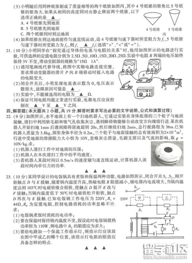 QQ截图20180912135820.png