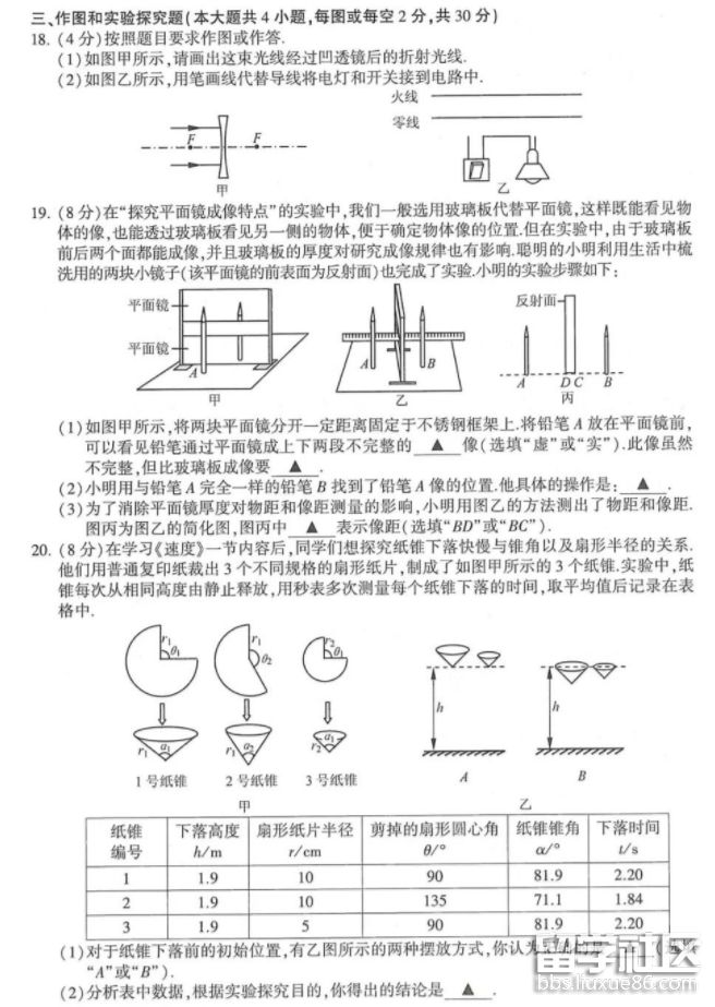 QQ截图20180912135738.png