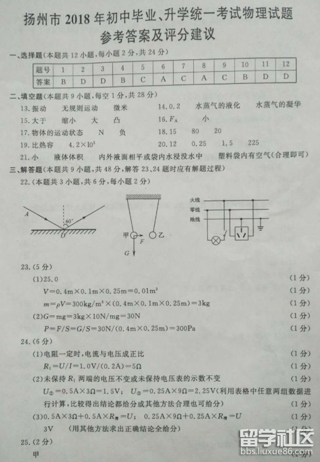 QQ截图20180913095647.png