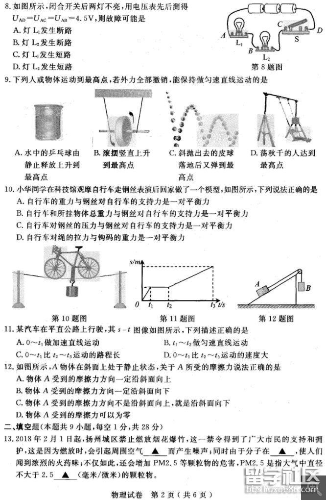 QQ截图20180913095049.png