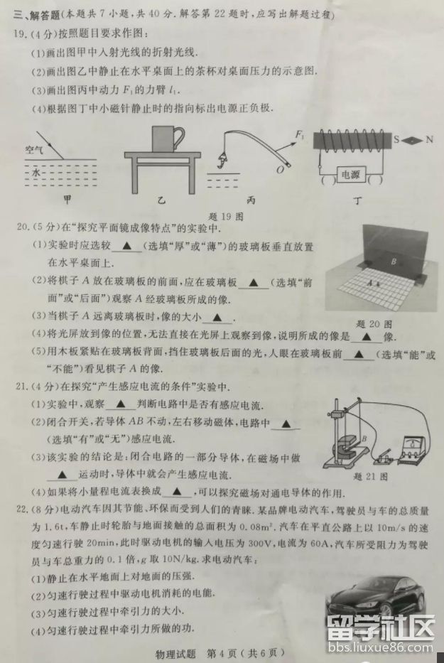 QQ截图20180913093411.png