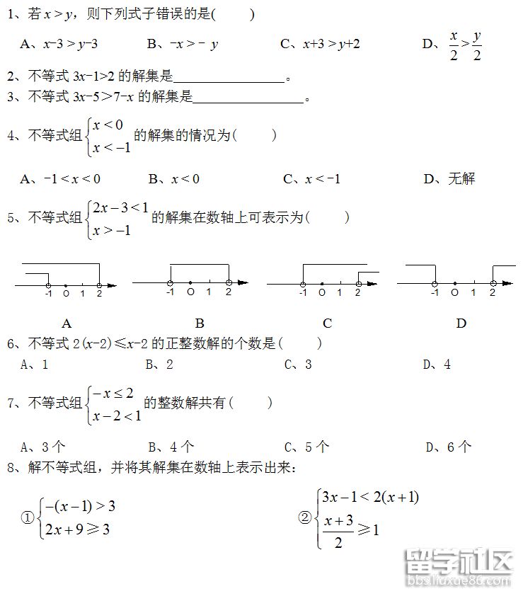 QQ截图20180920154556.png