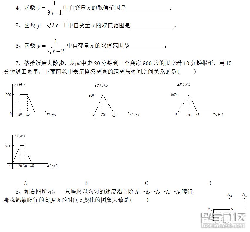 QQ截图20180920151246.png