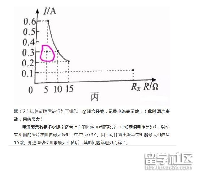 QQ截图20180928164843.png