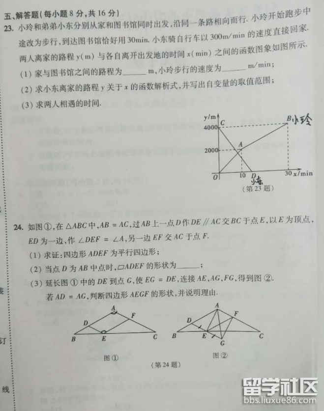 QQ截图20180928161023.png