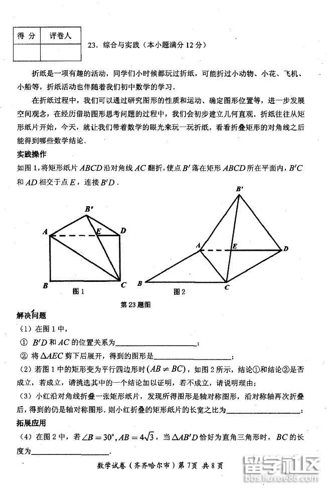 165920_5b3897e80cb86...</div></body></html>