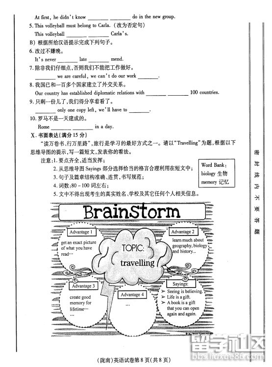 164633_5b7d22e9be29e.png