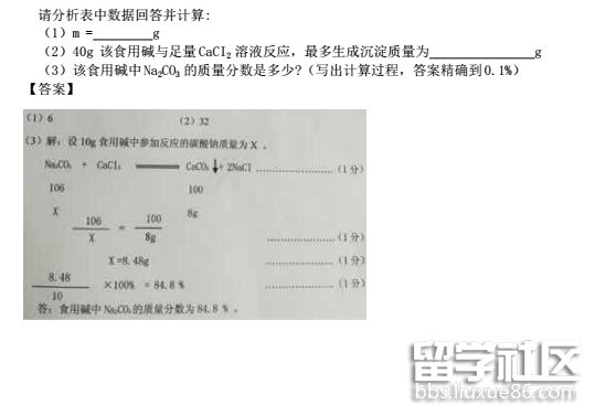 QQ截图20181005111947.png