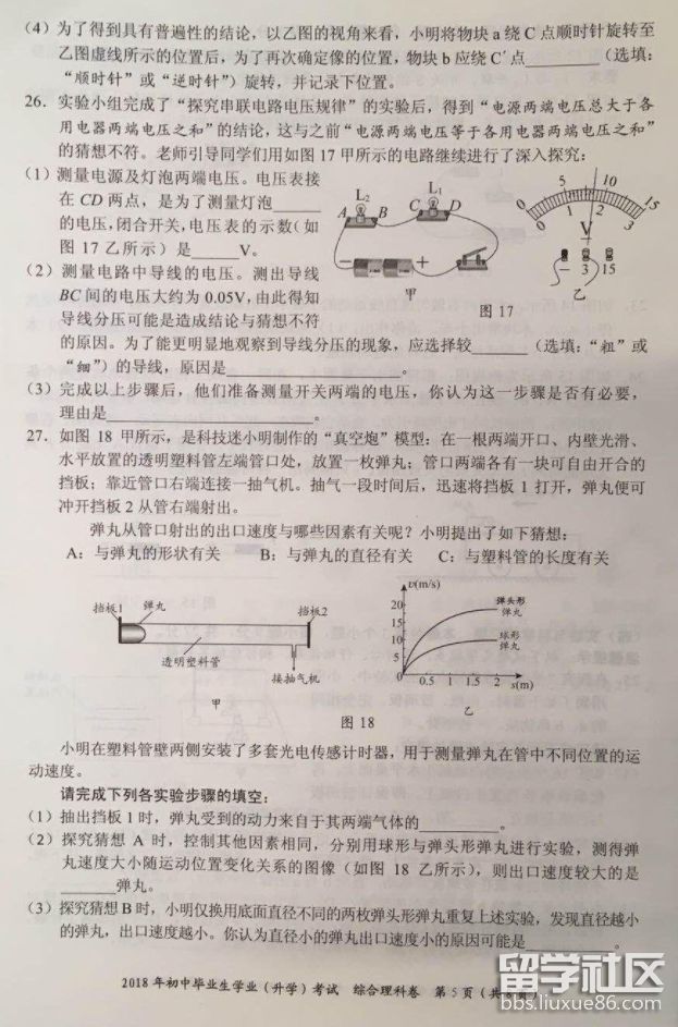 QQ截图20181006093850.png