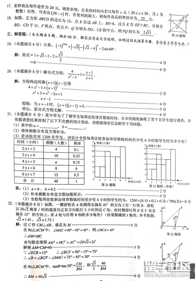 QQ截图20181007151213.png