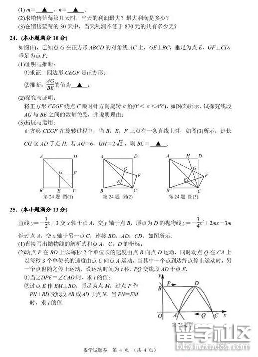 QQ截图20181009154348.png