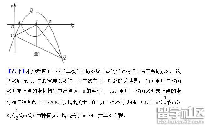 QQ截图20181009164210.png