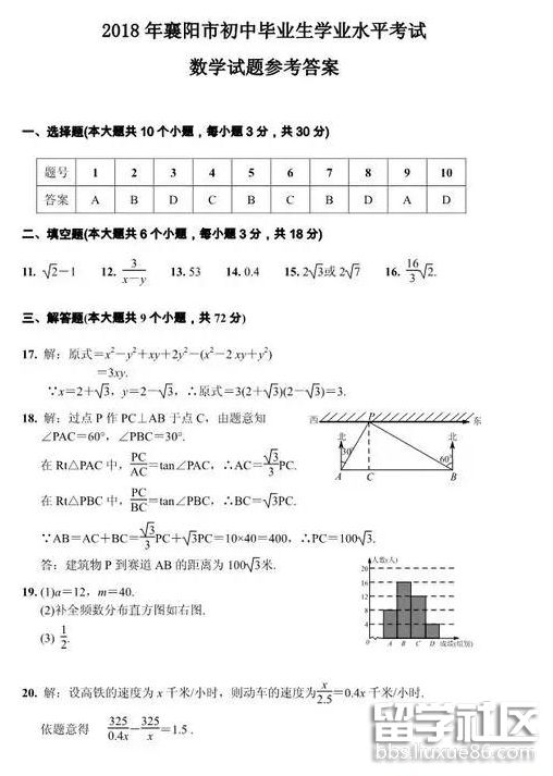 QQ截图20181009154409.png