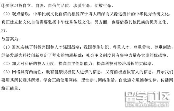 QQ截图20181009140012.png