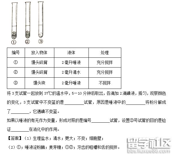 QQ截图20181010153217.png