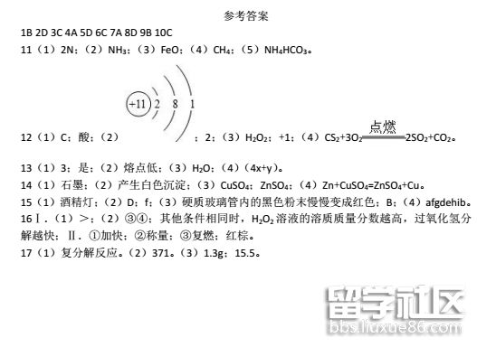 QQ截图20181010113648.png