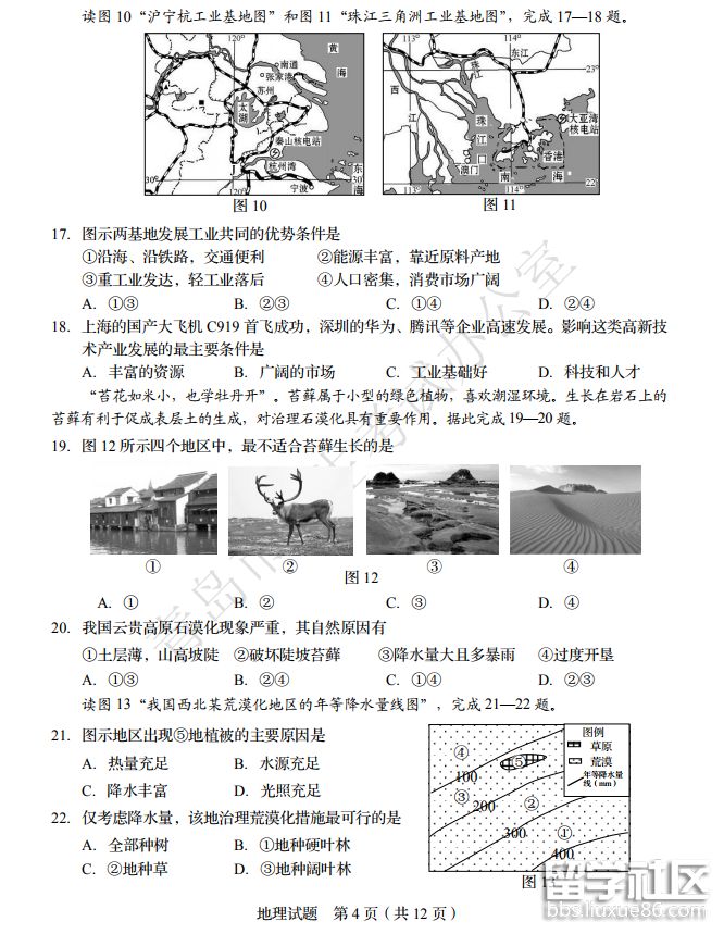 QQ截图20181011103709.png