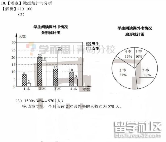 QQ截图20181011094726.png