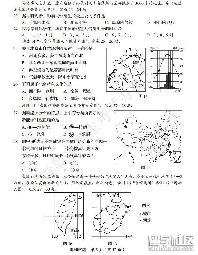 QQ截图20181011103729.png