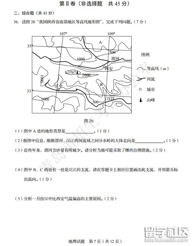 QQ截图20181011103807.png