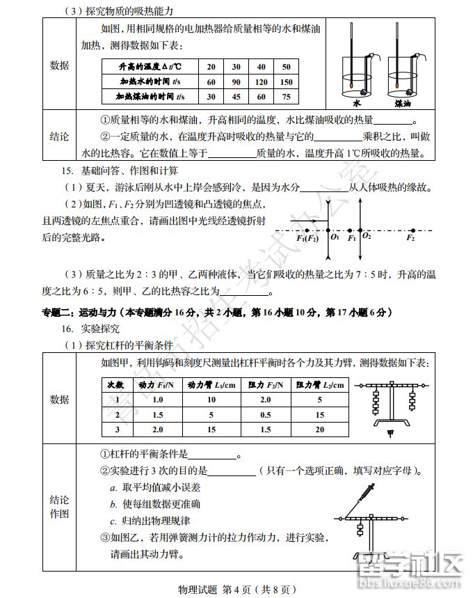 QQ截图20181010180141.png