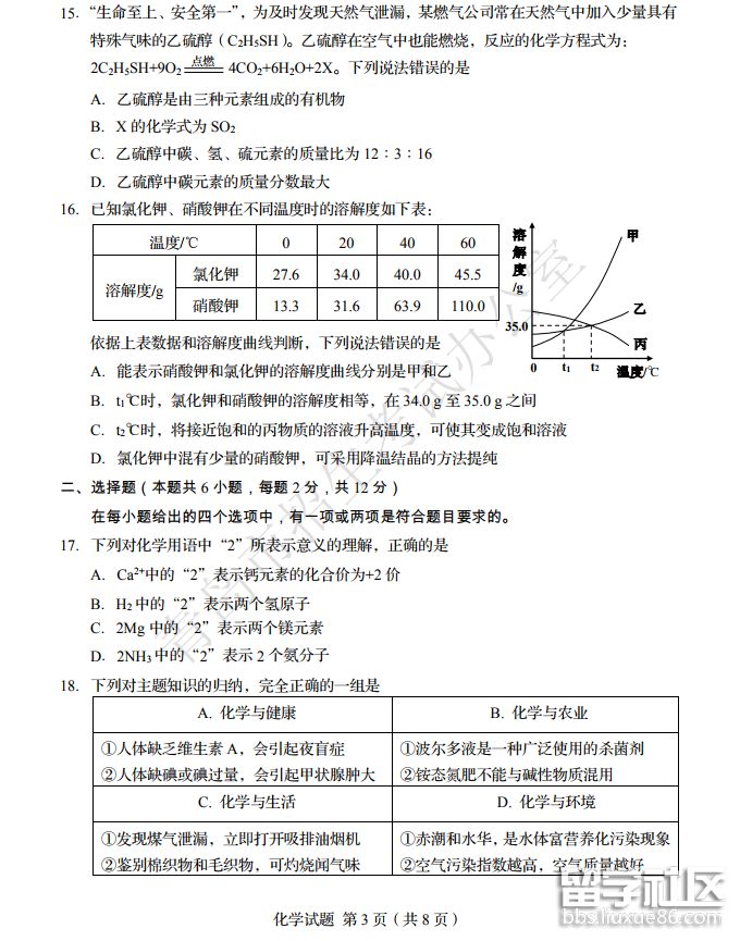 QQ截图20181011092822.png