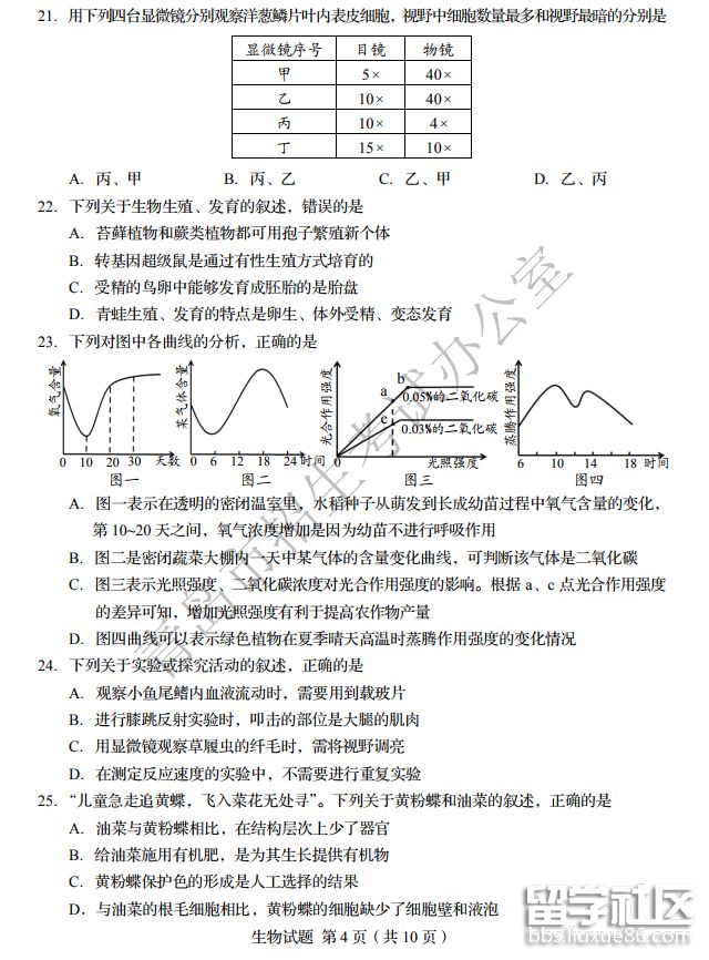 QQ截图20181011102104.png