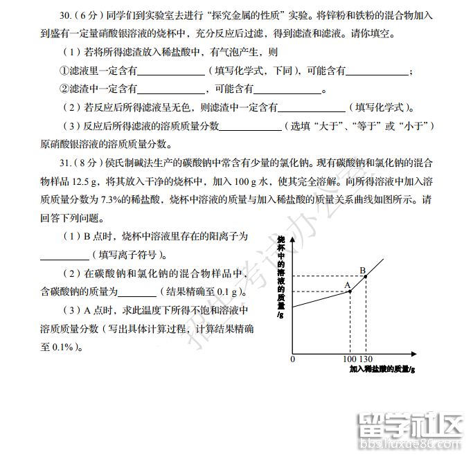 QQ截图20181011093107.png