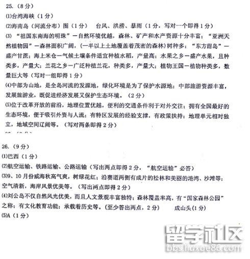 QQ截图20181011173523.png