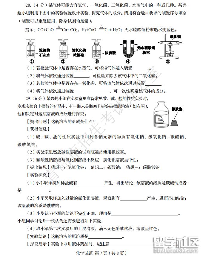 QQ截图20181011093016.png