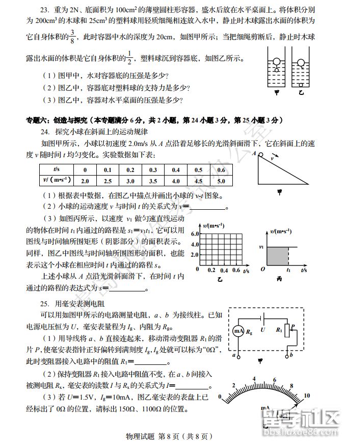 QQ截图20181010180447.png