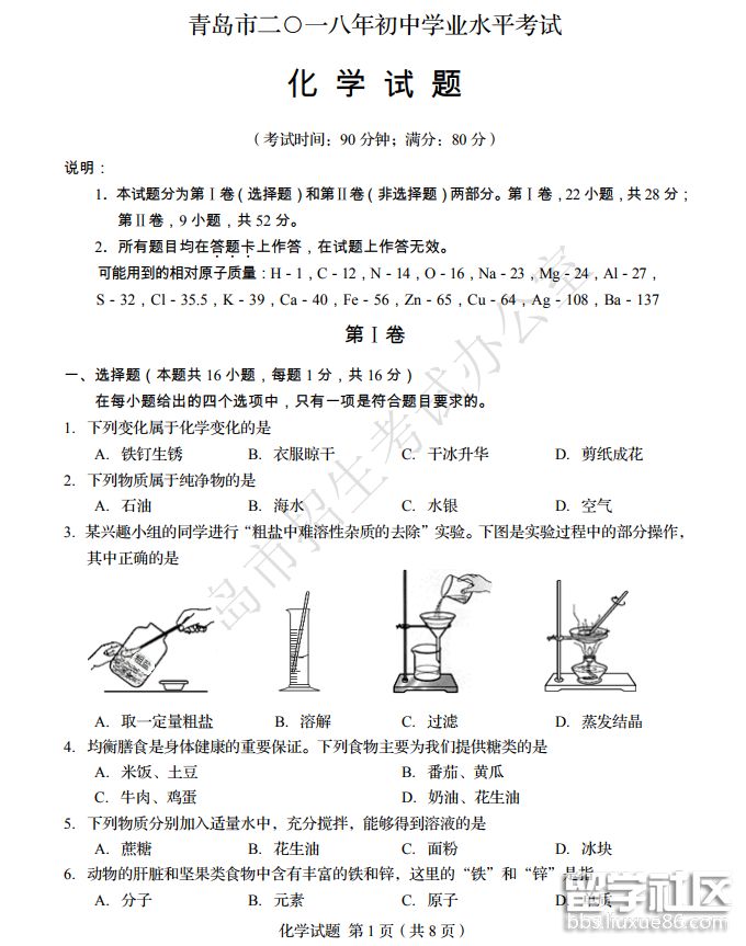 QQ截图20181011092617.png